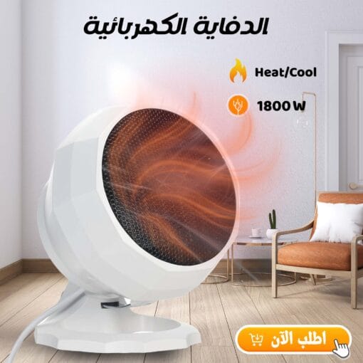 ⁦الدفاية الكهربايئة 1800 Watt⁩ - الصورة ⁦3⁩