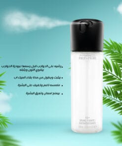 Alternative view of ماك فيكس بلاس + سيتنج سبراي — السر المثالي للماكياج الثابت والمظهر المميز طوال اليوم