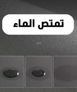 Alternative view of • طقم موكيت فائق الامتصاص 2 قطعة