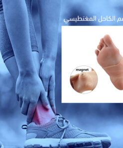 Alternative view of عرض (حافظه تلج للكدمات +داعم الكاحل المغنطيسي)