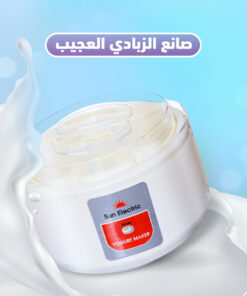 Alternative view of صانع الزبادي العجيب