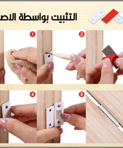 مغناطيس باب السحري