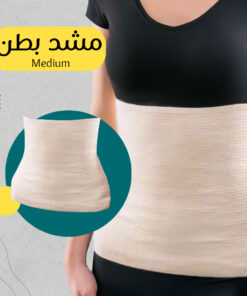 Alternative view of مشد بطن Medium