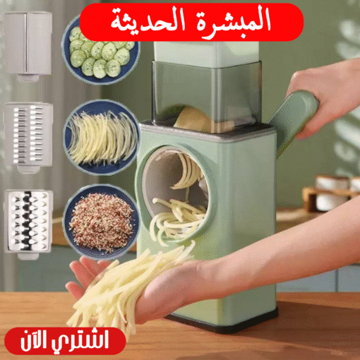 ⁦المبشرة الحديثة⁩ - الصورة ⁦5⁩