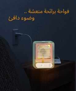 تكييف ومروحة بالمياة 3 في 1