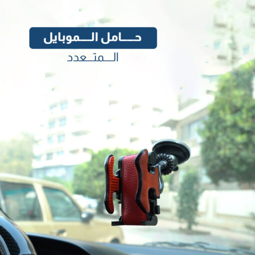 ⁦حامل الموبايل المتعدد⁩ - الصورة ⁦2⁩
