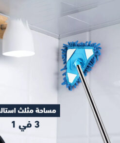 Alternative view of مساحة مثلث استانلس 3 في 1