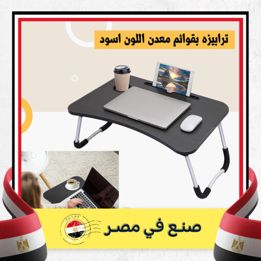 ⁦ترابيزة خشب بقوائم معدن⁩ - الصورة ⁦6⁩