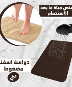 دواسة اسفنج مضغوط
