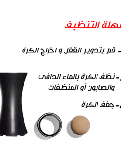 Alternative view of الرول السحرى لازالة دهون الوجه