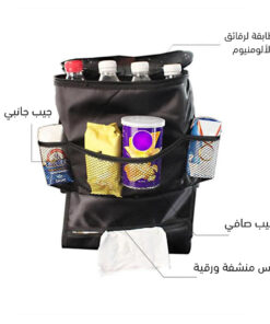 حافظة حرارة لظهر كرسي السيارة