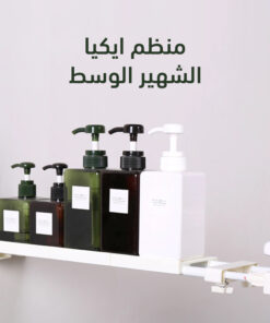 منظم ايكيا الشهير الوسط