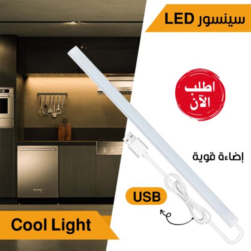 ⁦• LED بسينسور  USB⁩ - الصورة ⁦3⁩