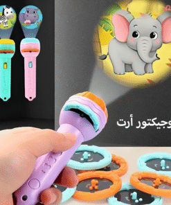 • بروجيكتور أرت
