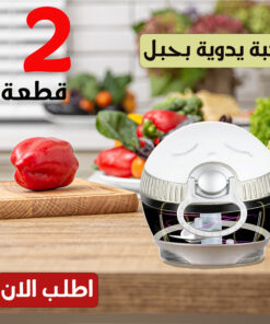 عرض قطعتين كبة يدوية بحبل