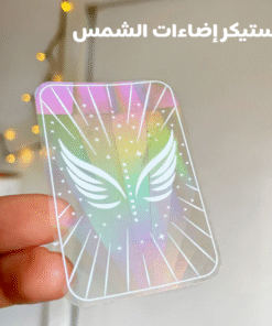 Alternative view of • عرض قطعتين استيكر اضاءات الشمس Sun Catcher
