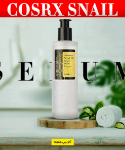 Alternative view of • عرض (CORSX snail cream + CORSX Snail serum)